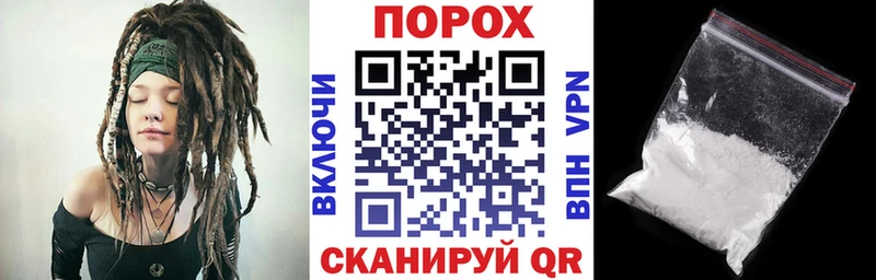 shop телеграм  Краснодар  АМФЕТАМИН Premium  купить  