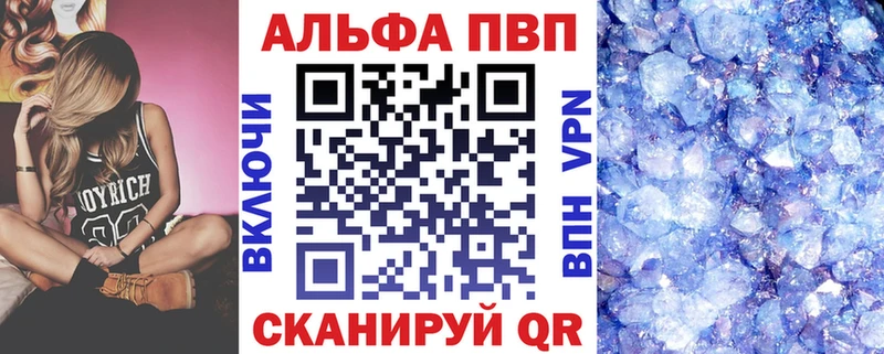 А ПВП Соль  Краснодар 
