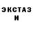 MDMA молли Stephen Garvey
