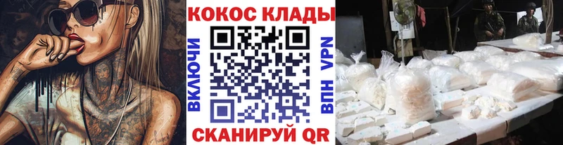 Cocaine Columbia  наркотики  Краснодар 