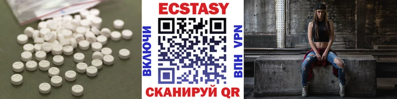 Ecstasy MDMA  Краснодар 