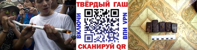 Гашиш хэш  Краснодар 