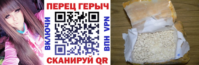 Героин Heroin  KRAKEN как зайти  Краснодар 