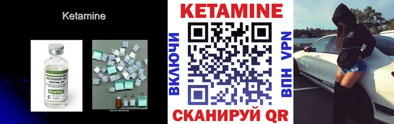 Кетамин VHQ  Краснодар 