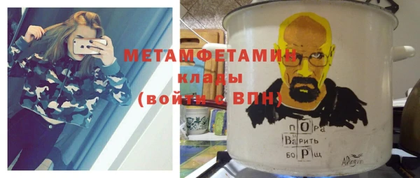 ГАЛЛЮЦИНОГЕННЫЕ ГРИБЫ Абдулино