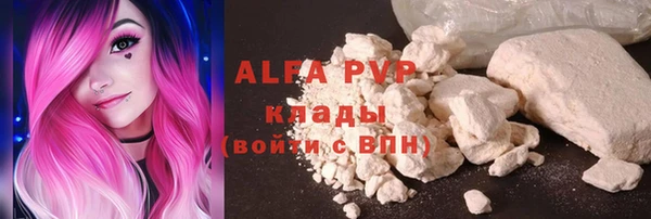 ГАЛЛЮЦИНОГЕННЫЕ ГРИБЫ Абдулино