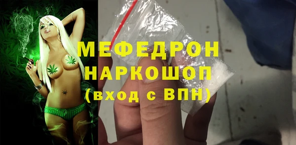 трава Осташков