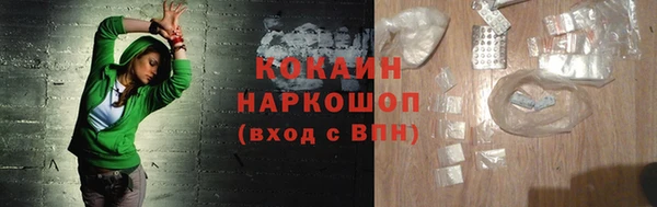 прущая мука Абаза