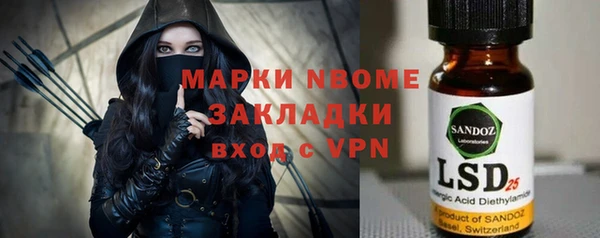 прущий лед Абинск