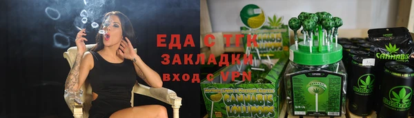 ГАЛЛЮЦИНОГЕННЫЕ ГРИБЫ Абдулино