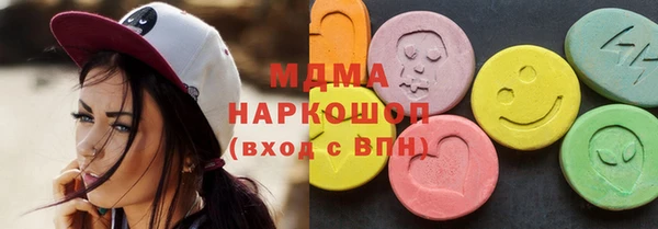 винт Остров