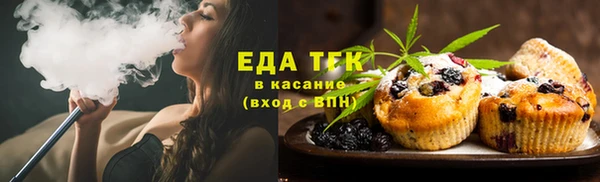 ГАЛЛЮЦИНОГЕННЫЕ ГРИБЫ Абдулино