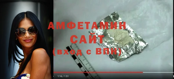 прущий лед Абинск