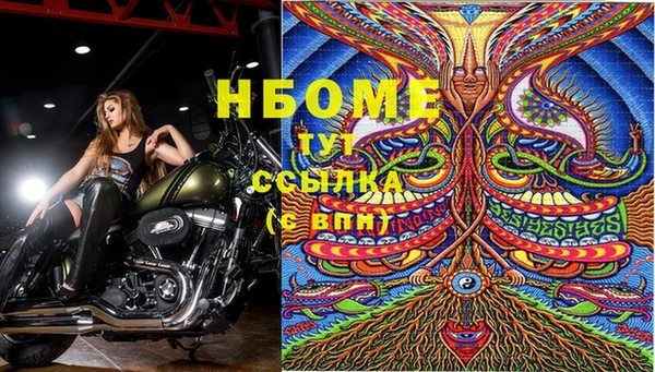 прущая мука Абаза