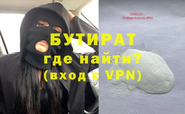 ГАЛЛЮЦИНОГЕННЫЕ ГРИБЫ Абдулино