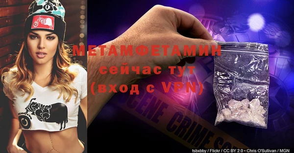 ГАЛЛЮЦИНОГЕННЫЕ ГРИБЫ Абдулино