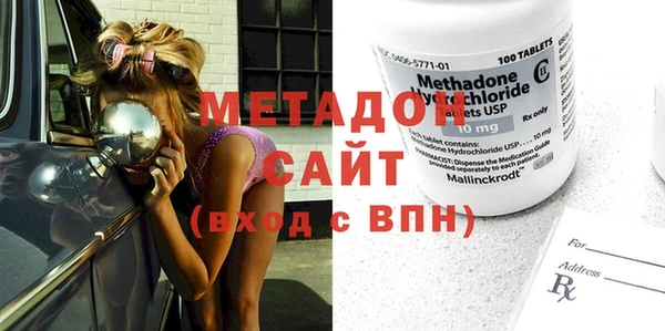 ГАЛЛЮЦИНОГЕННЫЕ ГРИБЫ Абдулино