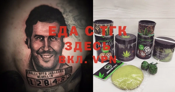 ГАЛЛЮЦИНОГЕННЫЕ ГРИБЫ Абдулино