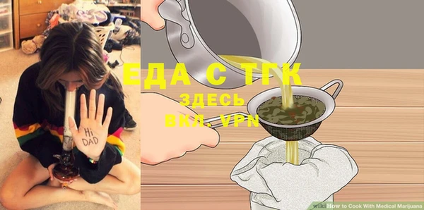 ГАЛЛЮЦИНОГЕННЫЕ ГРИБЫ Абдулино
