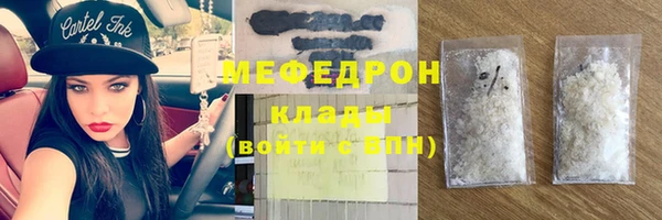 ГАЛЛЮЦИНОГЕННЫЕ ГРИБЫ Абдулино