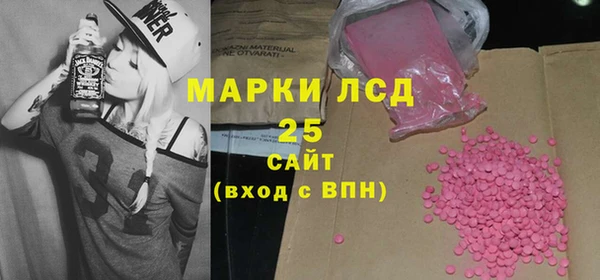 прущая мука Абаза
