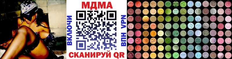 МДМА crystal  купить   Краснодар 