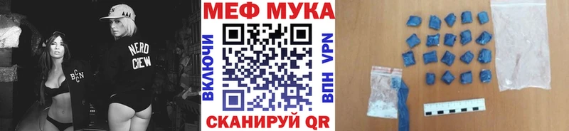 ОМГ ОМГ рабочий сайт  купить наркоту  Краснодар  Мефедрон mephedrone 