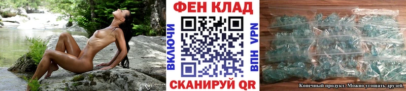 продажа наркотиков  Краснодар  маркетплейс телеграм  МЕТАМФЕТАМИН витя 