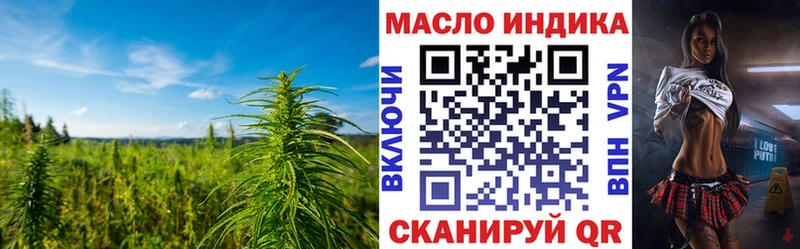 ТГК вейп с тгк магазин продажи наркотиков Краснодар