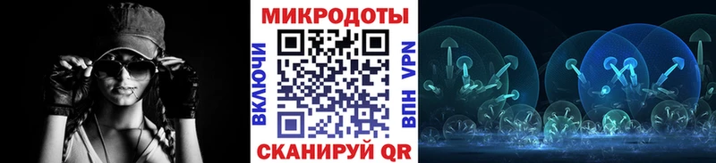 Галлюциногенные грибы Magic Shrooms  Краснодар 